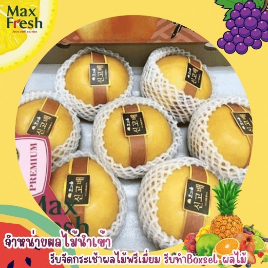 ผลไม้นำเข้า ญี่ปุ่น