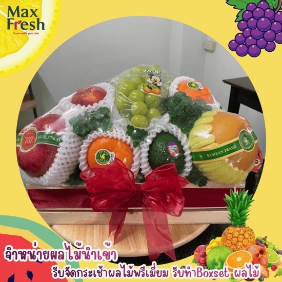 รับจัดกระเช้าผลไม้พรีเมี่ยม