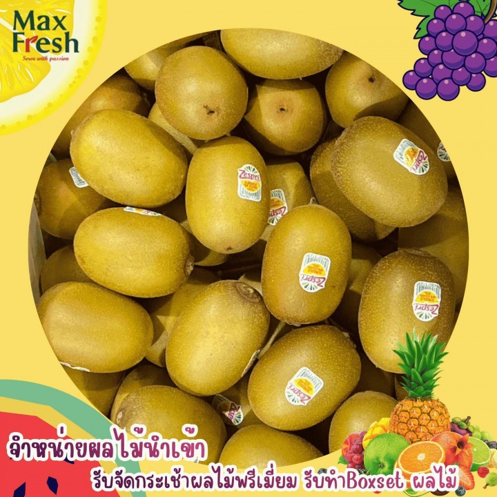 ร้านขายผลไม้นำเข้า ใกล้ฉัน