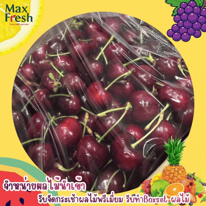 ผลไม้นำเข้า ปทุมธานี