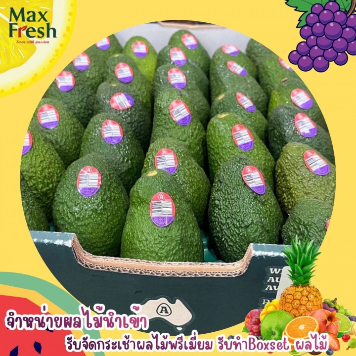 ร้านขายผลไม้นำเข้าตลาดไท